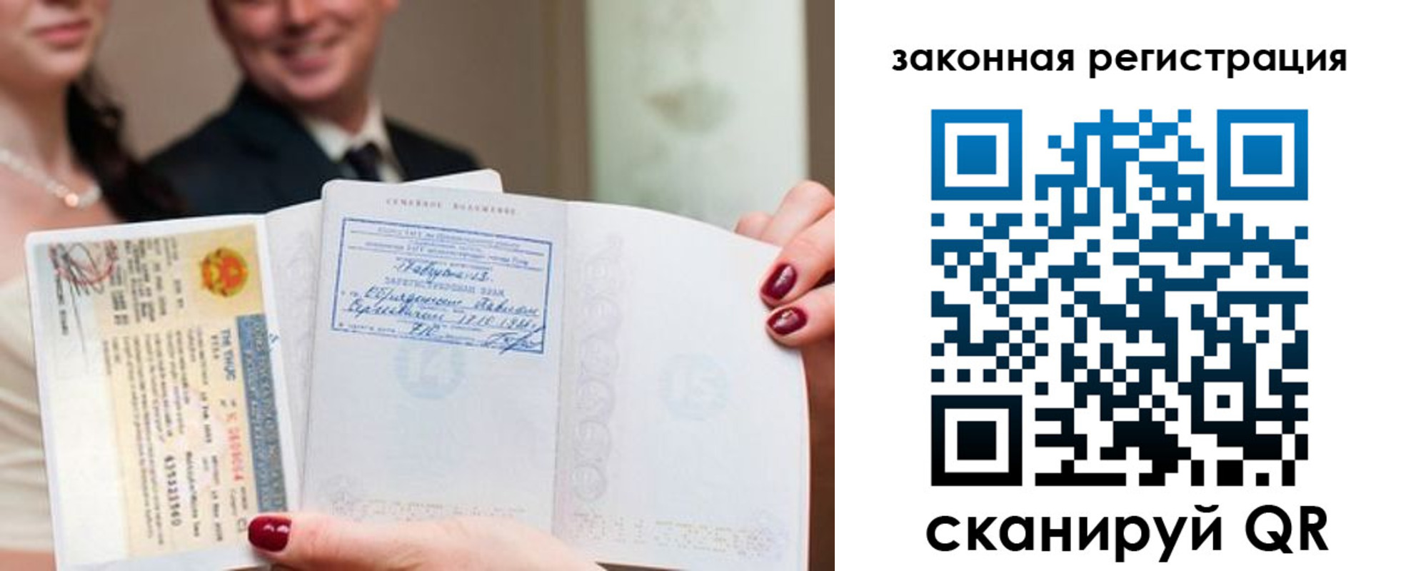 временная регистрация для всех в Дагестане