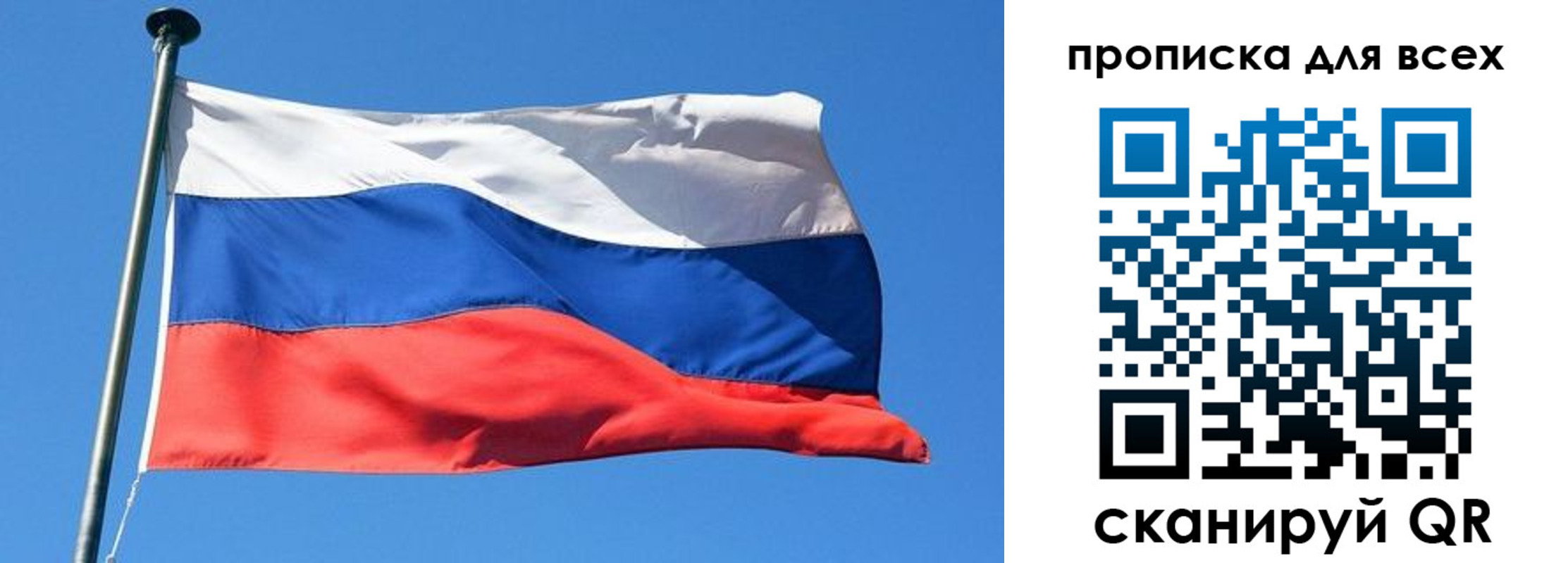 где прописаться в Дагестане