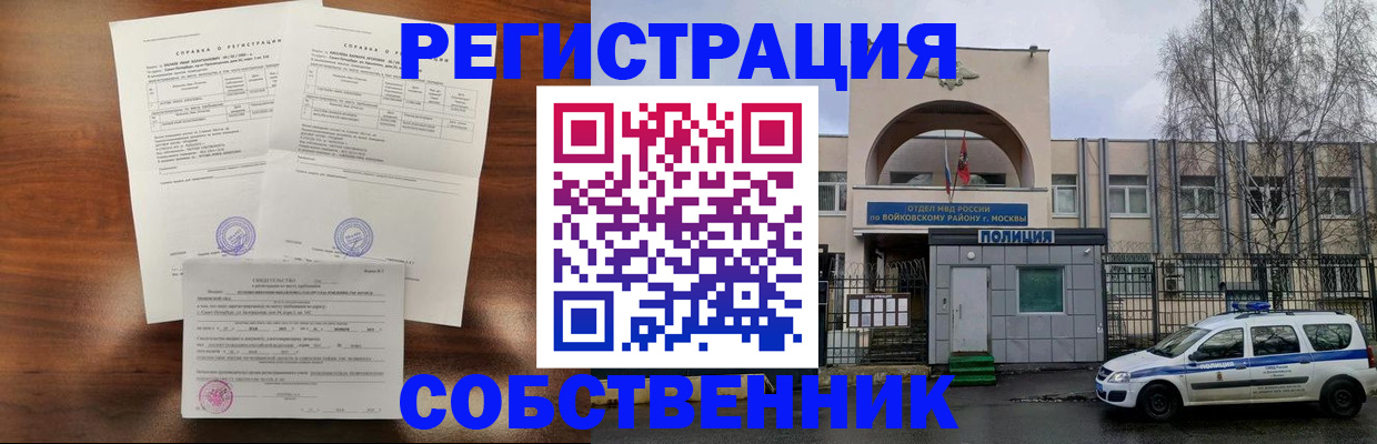 временная регистрация гарантия в Дагестане