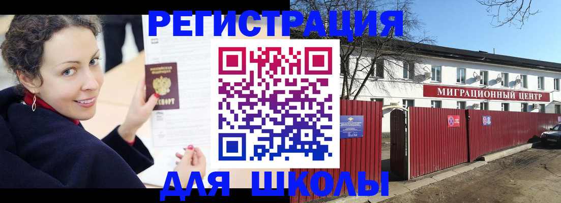 временная регистрация надежно в Дагестане