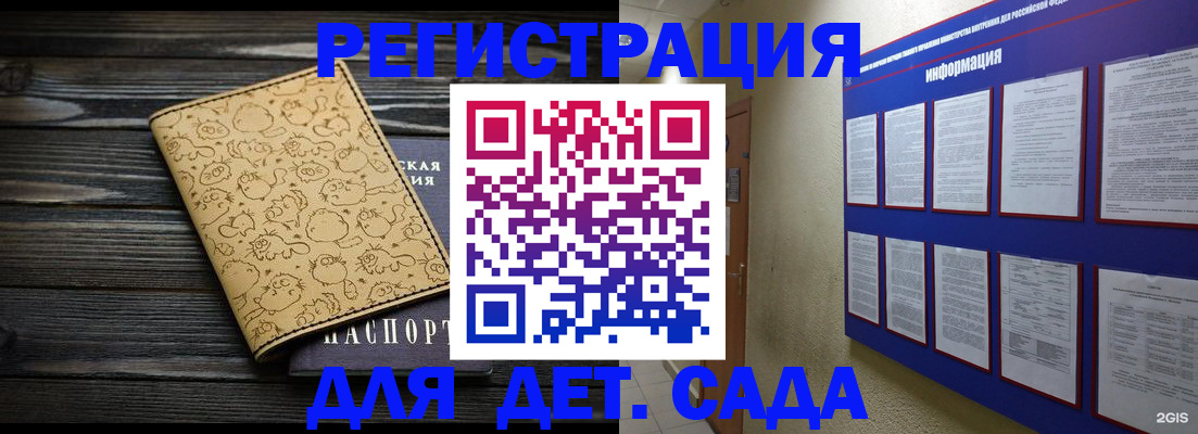 прописка гарантия в Дагестане